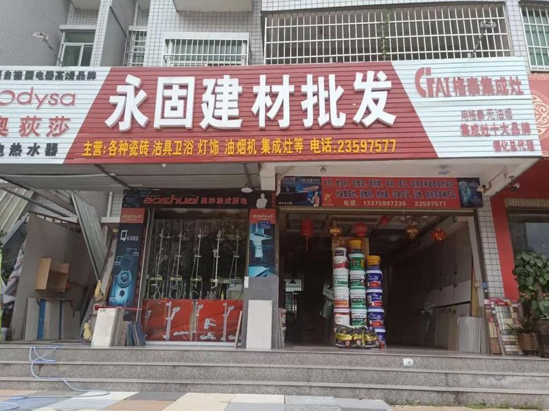 详尽选购指南:了解上海实业公司