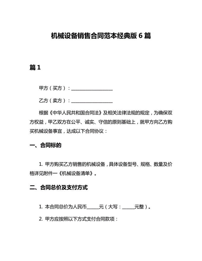 贸易代理:助力企业轻松跨越国界