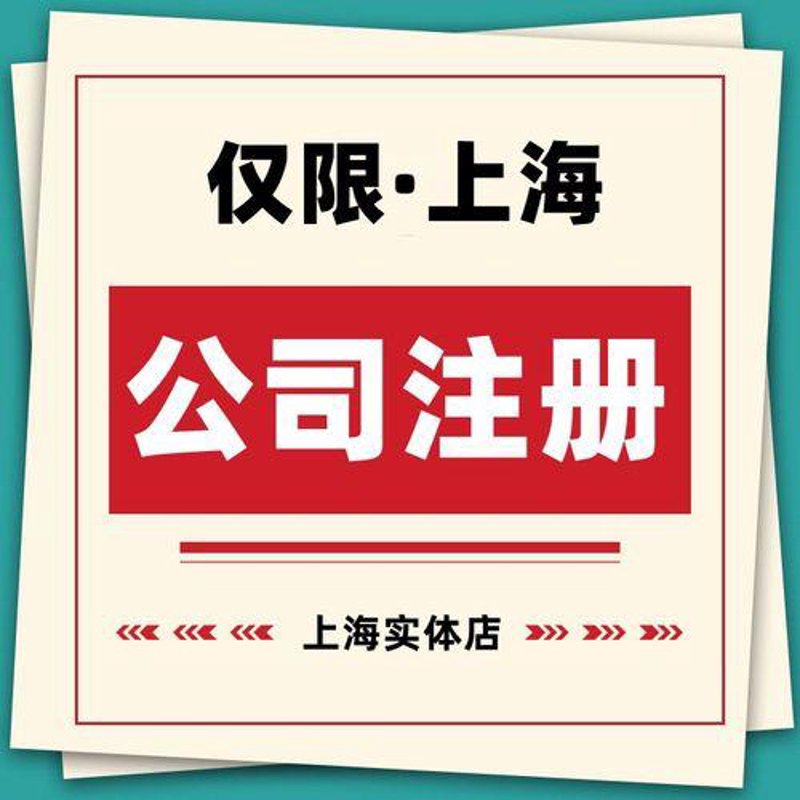 实业投资：解析其独特魅力与风险